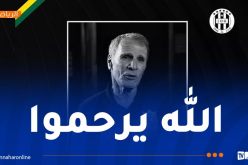 وفاة اللاعب السابق لشبيبة القبائل مولود ترزي