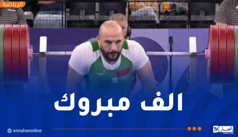 حسين بتير يمنح الجزائر ميدالية برونزية
