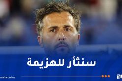 بوميل: “افتقدنا للتركيز وثقتي كبيرة للتدارك في لقاء العودة”