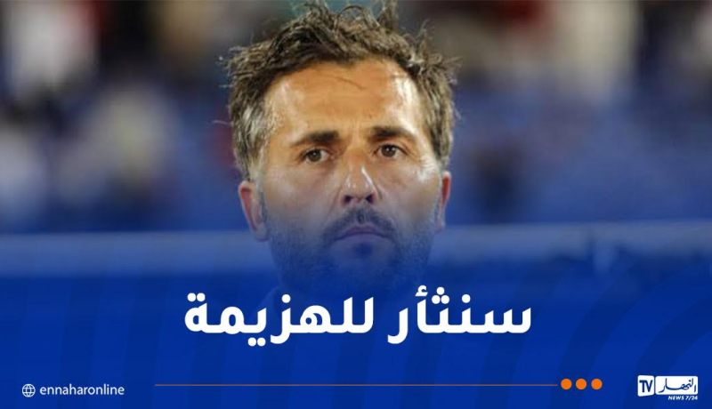 بوميل: “افتقدنا للتركيز وثقتي كبيرة للتدارك في لقاء العودة”