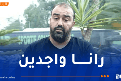 مضوي :”نستحق التأهل وبن شاعة هداف من طينة الكبار”