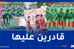 الأندية الجزائرية تتعرف على منافسيها الأفارقة في هذا الموعد