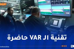 بالصور.. حصة تطبيقية لحكام النخبة الخاصة بمساعدة تقنية الـ “VAR “