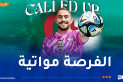 الناخب الوطني يستدعي حارس السياسي لمواجهتي الطوغو