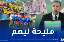 الفاف تسمح للاعبي فئة أقل من 17 سنة بالمشاركة مع الأكابر بشروط