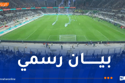 الجامعة التونسية تراسل الكاف بشأن أحداث مولودية الجزائر والإتحاد المنستيري