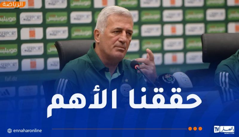 بيتكوفيتش: “حققنا فوزا بشق الأنفس أمام منتخب عنيد”