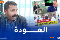 إدارة شبيبة الساورة ترد على قرار إبعاد زرواطي