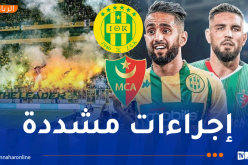 الأمن الوطني يضع مخططاً خاصاً لتأمين لقاء الكناري ومولودية الجزائر
