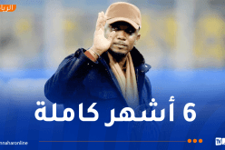 لجنة الانضباط التابعة لـ “الفيفا” توقف إيتو