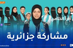 جزائرية ضمن المتنافسين على لقب “قارئ العالم العربي” بالسعودية