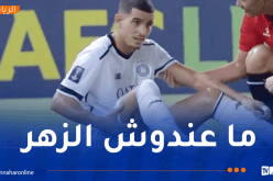 بالفيديو .. عطال يصاب مجدداً ومهدد بالغياب عن تربص الخضر