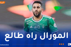 محرز: “لقد تم إنجاز العمل وسنستمر في ذلك”