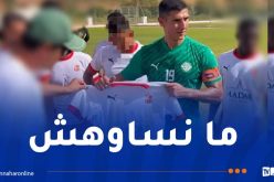 شباب بلوزداد يكرّم لاعبه السابق يحيى شريف بتربص تونس