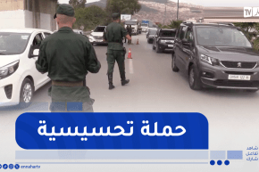 بجاية: حملة تحسيسية للحد من حوادث المرور عشية الدخول المدرسي