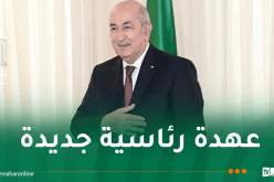 الرئيس عبد المجيد تبون في أسطر