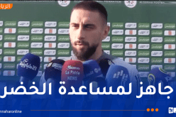 قندوز: “جاهز لمساعدة المنتخب الوطني على تحقيق الانتصارات”