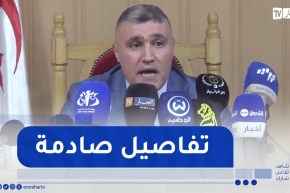 تلمسان: تفكيك شبكة تجسس بينها مغاربة .. وكيل الجمهورية يكشف تفاصيل صادمة