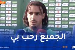 فارسي: “الأجواء جيدة داخل المنتخب وسأبلّل القميص من أجل الخضر”