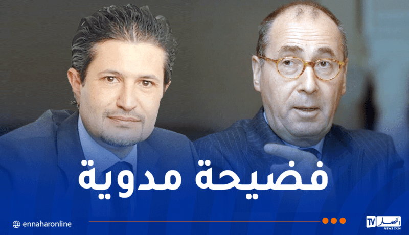 قصة كونيناف والسفير الفرنسي الأسبق وفيلا “الزبوج” في الأبيار ومليوني أورو رشوة