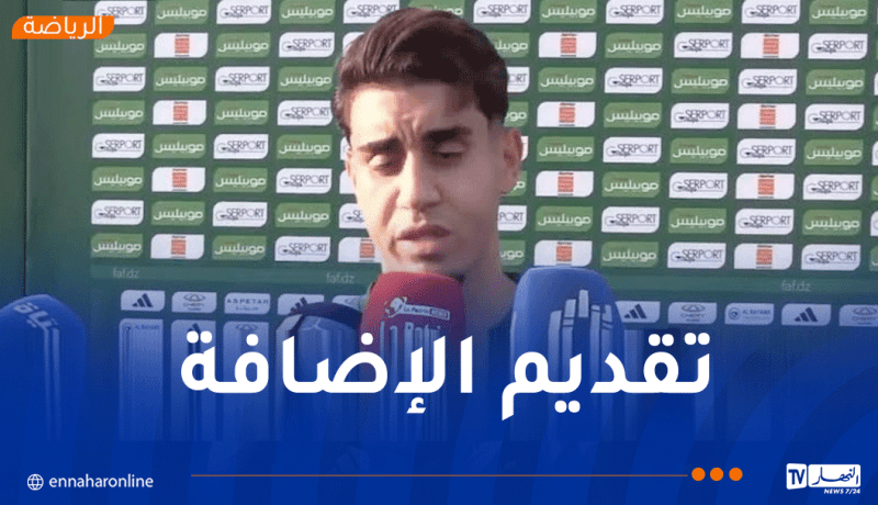 خاسف: “سعيد بالعودة للخضر وأتمنى تقديم الإضافة اللازمة”