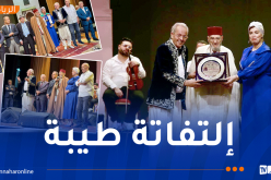 وزيرة الثقافة والفنون تكرّم عميد الفن الأندلسي الفنان القدير الحاج محمد الغافور