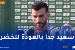 سعيود: “أشكر بيتكوفيتش على استدعائي للمنتخب الوطني”
