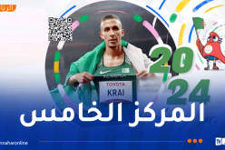 بارالمبياد باريس.. العداء كرعي عبد الكريم يحل خامساً نهائي سباق 1500 متر