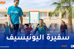 إيمان خليف تُشرف على تدريب تلاميذ ابتدائية عائشة بوناصر بورقلة