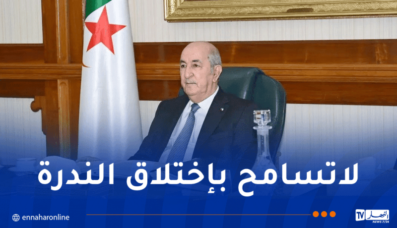 رئيس الجمهورية يأمر بمحاربة لوبيات الاستيراد