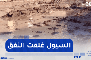 باتنة: السيول تغمر النفق المقابل لجامعة مصطفى بن بولعيد والمصالح المعنية تتدخل