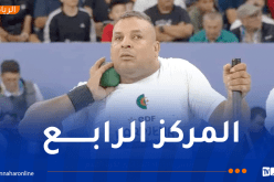 بارالمبياد باريس.. قرجانة يحل رابعاً في نهائي رمي الجلة