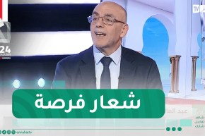 المترشح عبد العالي حساني: هذا هو سبب إختيار شعار “فرصة” في حملتنا الإنتخابية