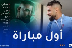 ديلور على موعد مع اكتشاف البطولة الوطنية