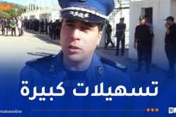 محافظ الشرطة شرقي أمير:” عملية اقتناء تذاكر لقاء مولودية الجزائر جرت في ظروف جد حسنة”
