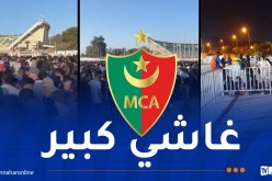 منذ ليلة أمس ..توافد قياسي لأنصار مولودية الجزائر لاقتناء تذاكر مباراة الاتحاد المنستيري