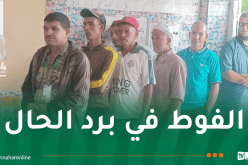 هكذا تطورت نسب المشاركة طيلة يوم الاقتراع.. الفوط مبكراً لكبار السن وفي المساء للشباب
