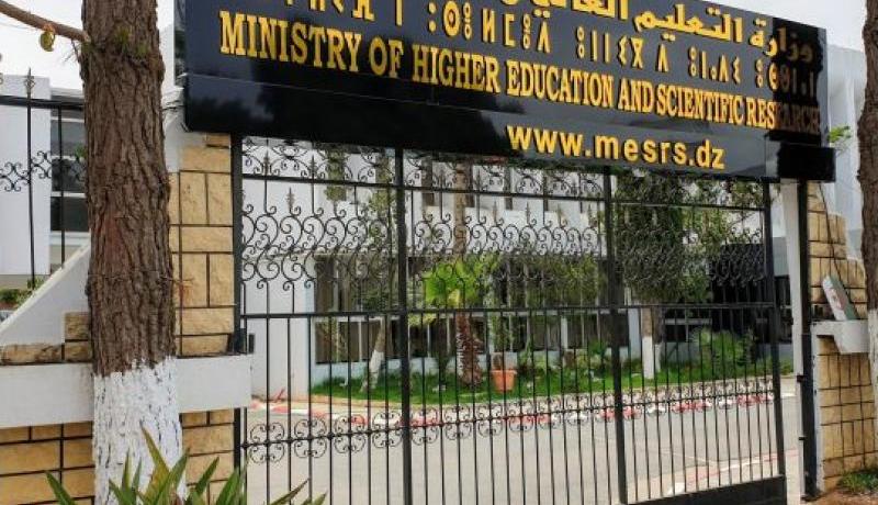 قرار هام حول برمجة مناقشة مذكرات الماستر وأطروحات الدكتوراه 