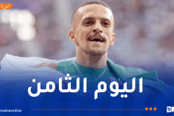 برنامج الرياضيين الجزائريين في اليوم الثامن من البارالمبياد