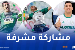 مهيدب، بحلاز وفرحاح خارج “بوديوم” نهائي رمي الجلة في بارالمبياد باريس