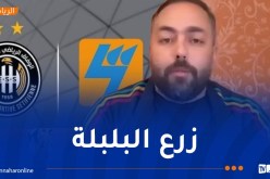 شركة “بلاك ايغلز” تندد بتصريحات هشام بوعود وتتوعده بإجراءات قانونية