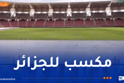 ملعب “ميلود هدفي” جاهز لاحتضان مواجهة الخضر و غينيا الاستوائية