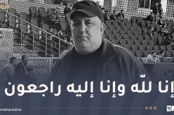 وفاة ياسين عليوط رئيس نادي شبيبة سكيكدة لكرة اليد