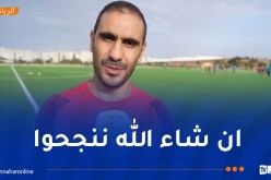 بن براهم :”أتمنى النجاح بالاعتماد على تقنية الـ “VAR” لأول مرة”