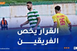 داربي رائد القبة والنصرية دون حضور أنصار الفريق الزائر  