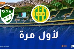شبيبة القبائل تخوض غدا أول مباراة بملعب “حسين آيت أحمد”