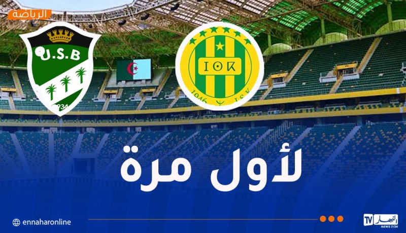 شبيبة القبائل تخوض غدا أول مباراة بملعب “حسين آيت أحمد”