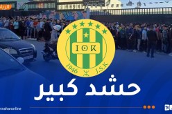 بالفيديو ..توافد قياسي لمتابعة لقاء شبيبة القبائل وأولمبيك أقبو