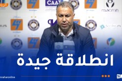 بن دريس :”نستحق الفوز أمام البيض ونسعى للتأكيد أمام بلوزداد”