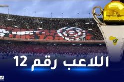 إدارة سوسطارة توزع تذاكر مجانية لأنصارها في تونس